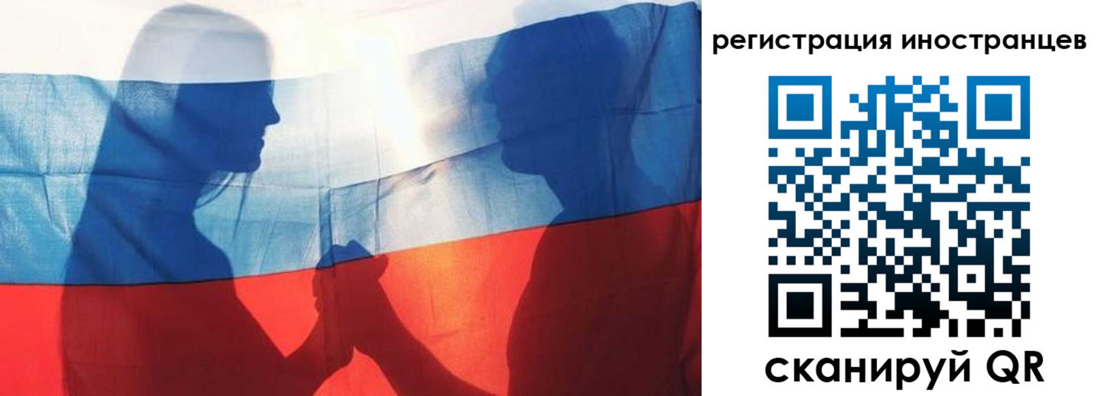 регистрация для дет. сада в Сибае